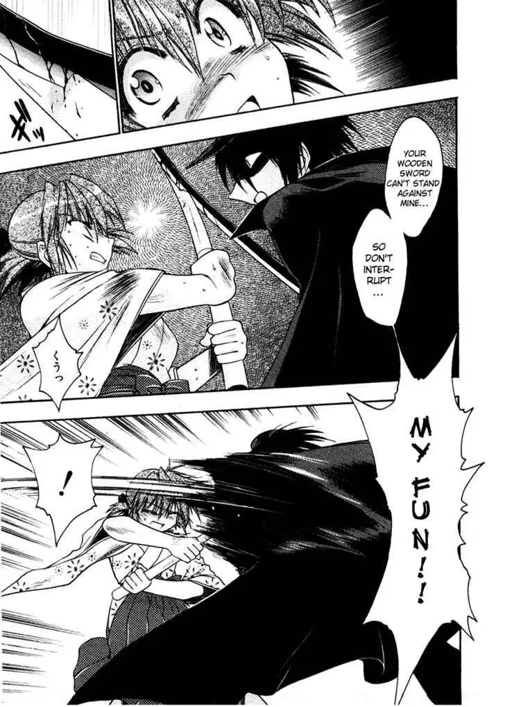 Sakura no Ichiban! Chapter 2 30